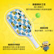 luzz匹克球拍路兹小黄人官方联名T700碳纤维磨砂pickleball板拍