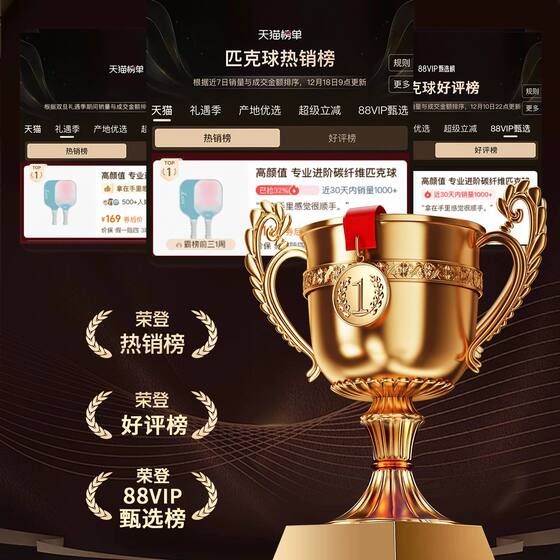 luzz匹克球拍无限系列磨砂T700碳纤维pickleball专业全套路兹板拍