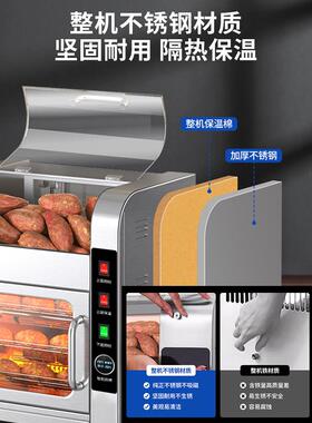 烤红薯烤炉摆地摊专用电烤地瓜烤红薯机器商用烤玉米冰糖烤梨机