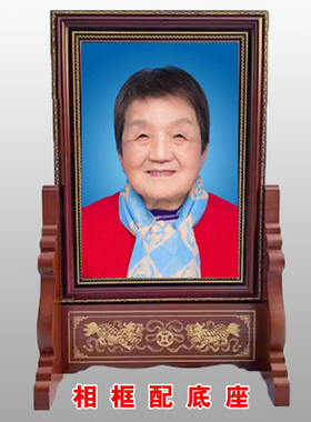 老人瓷像定制高温陶瓷像1s0寸12寸16寸室内纪念照片相框祠堂画像