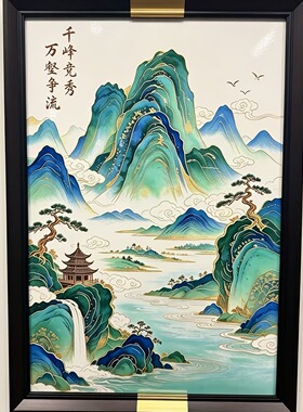 S2301新中式餐厅客厅玄关书房会客室瓷板挂画千里江山4464