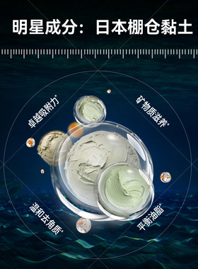 DDSLIVNUS温和清洁控油保湿补水