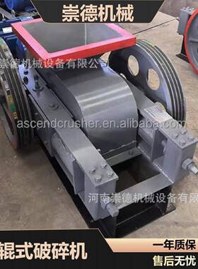 2PG400×250 2PG610×400对辊式破碎机 中细光辊破 时产10 20 30