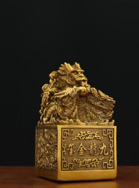 纯黄铜九龙金玺九龙印章风水摆饰纯铜印章大号