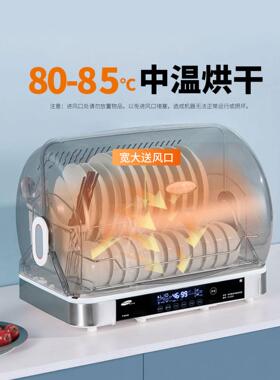 第五空间桌面消毒柜家用小型Uv一体机烘干筷子及餐具消毒机柜