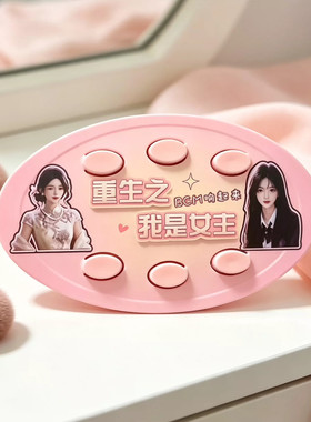 重生之我是女王！ai漫剧bgm挂件