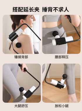 筋膜枪肌肉迷你便携式电动按摩枪