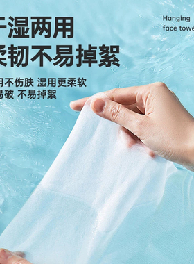 棉芽100%纯棉，一次性洗脸巾