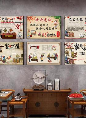 挂画乡村饭厅怀旧饭店农耕装饰画壁画火锅风景放牛娃休闲农场田园