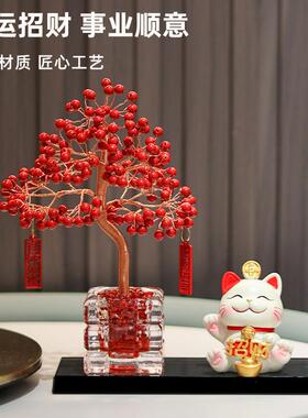 朱砂发财树招财猫办公室2025新年装饰转运红色摆件吉祥物乔迁礼品