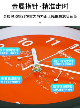 钟表客厅家用挂钟卧室静音挂墙创意石英钟创意时尚免打孔温湿度计