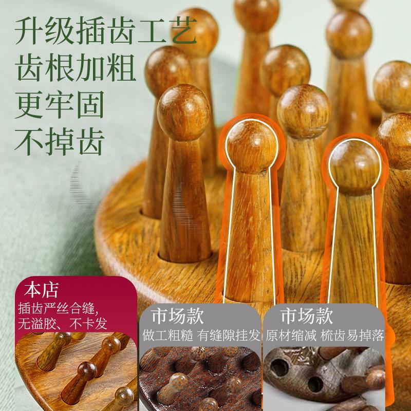 Green sandalwood ring massage scalp meridian combing home scalp therapy tool