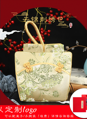 南京云锦旗袍手拎包女p式古风抽绳束口袋织锦缎收纳包出国送老外