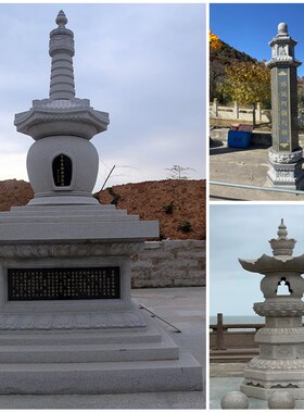 石雕佛塔汉c白玉舍利塔大理石经幢藏氏阿育王塔八宝塔寺院定制摆
