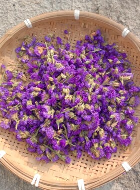 不打烊新货e勿忘我干花头纯勿忘我干花泡茶水兰勿蓝勿500g包邮