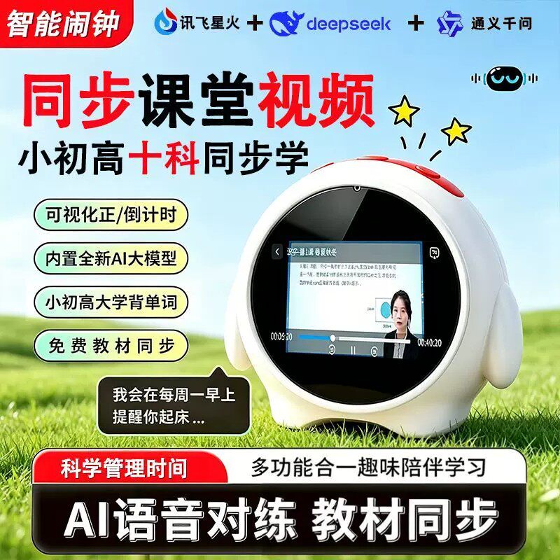 图 2