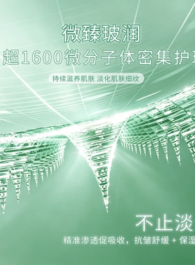 NHUASSE眼膜贴淡化黑眼圈