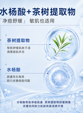 nhuasse超薄痘痘贴水杨酸祛痘