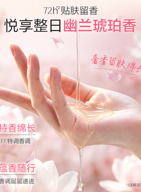 阿道夫兰花沐浴露大容量实惠装