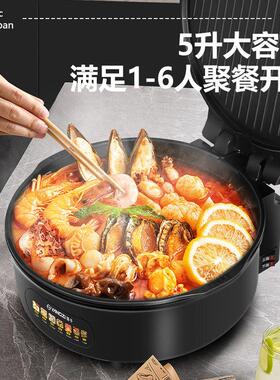 扬子电饼铛家用多功能两件式可拆洗烙饼锅煎烤机加深电饼档官方正