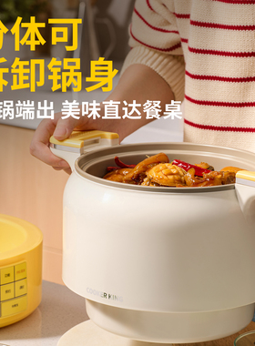 炊大皇电饭煲锅家用分体式3升3到4人大容量多功能快速微压煮饭锅