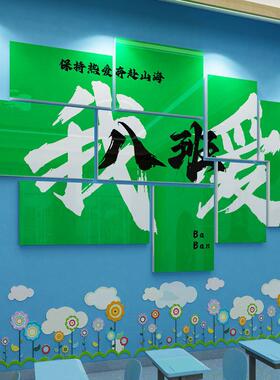 初中高三教室布置装饰班级文化墙贴小学生开 学黑板报励志标语托