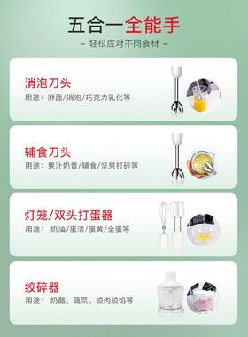 Akoko多功能手持式烹饪棒均质机，用于烘焙，消泡和乳化婴儿食品