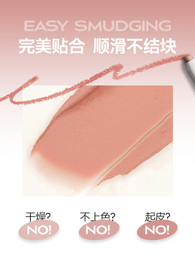 HeartPercent唇线笔韩国口红唇笔