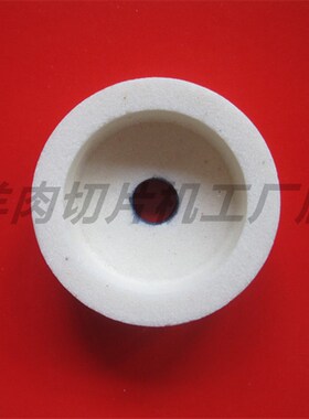 羊肉切片机磨刀石 浩博全自动32型商用配件通用磨石Y 刨肉机砂轮