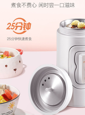 养生杯迷c你多功能电热杯旅行小型便携电锅蒸饭电煮烧水一人电炖