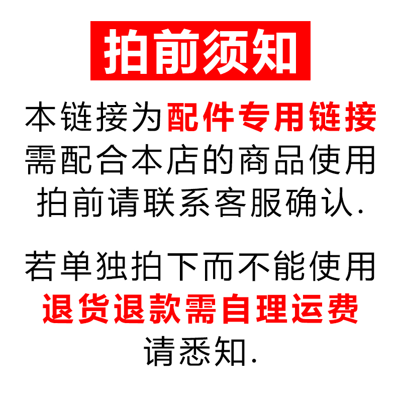 【配件专用】双向防盗遥控器一键启动主机LED灯喇叭中控锁线材-图0