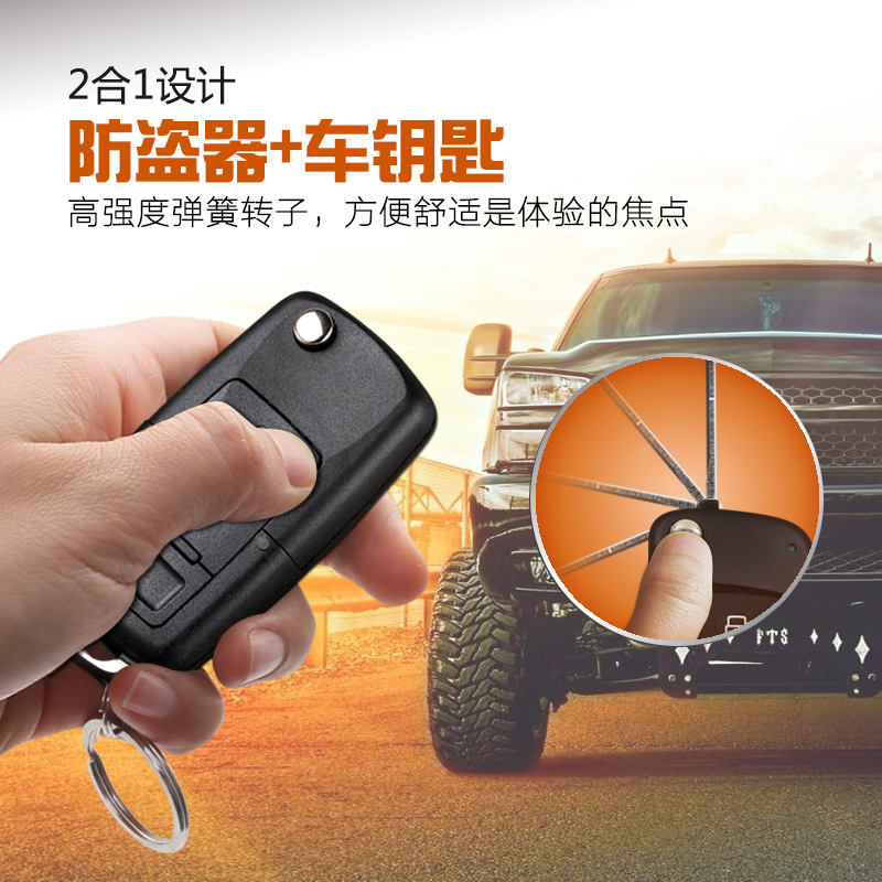 卡仕风12V通用A6款12V带遥控中控锁汽车防盗器免破远程-图1