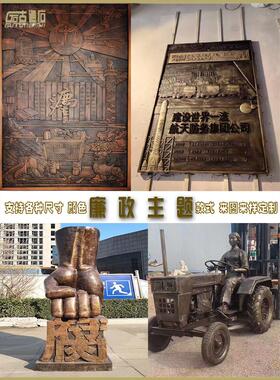 定制人物雕塑 玻璃钢砂岩彷铜 红色廉政抗战校园中医茶艺浮雕壁画