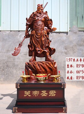 招财关公摆件落地武财神关二爷y神像客厅供奉公司宾馆饭店开业礼