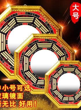 正宗凹凸面八卦镜太极图镜子家用纯黄铜摆件入户大门口大中小号挂