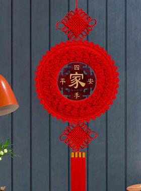 圆形中国结挂饰客厅大号入户门高档桃木福字挂饰乔迁新居春节过年
