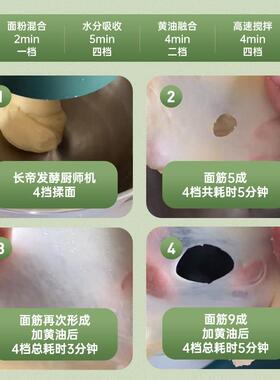 长帝厨师机家用小型全自动厨房电器料理机搅拌和面 面机多功能烹