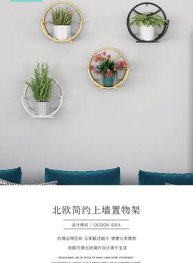 简约阳台壁挂式花盆架餐厅客厅挂墙上绿萝装饰置物花架瓷砖免打孔