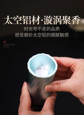 聚香杯手持式电子香炉便携式充电温度调节沉香木祁南高端空间铝制