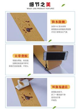 加厚彷金属拉丝贴纸玻璃门框画 画框包边贴条装饰防水自粘腰线 线