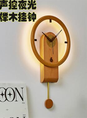 创意实木夜光经典挂钟客厅家居时尚无声钟墙壁灯原木无障碍豪华挂