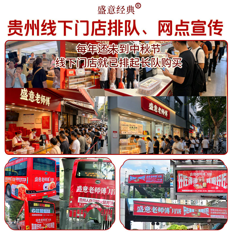 素材图