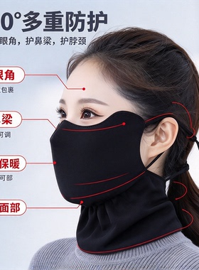升级加棉面部格子口罩户外骑行防护面罩加厚眼部防护YL