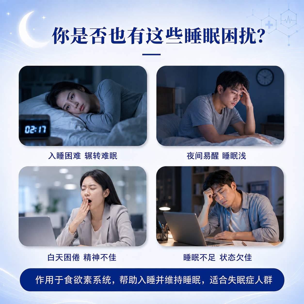 图 2