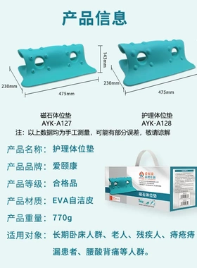 老人护理垫翻身垫三角枕免清洗防褥疮侧身垫护理垫体位垫翻身靠枕