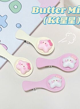 星星拌饭 发夹卡通甜美可爱刘海仿真勺子发夹ins鸭嘴趣味少女头饰