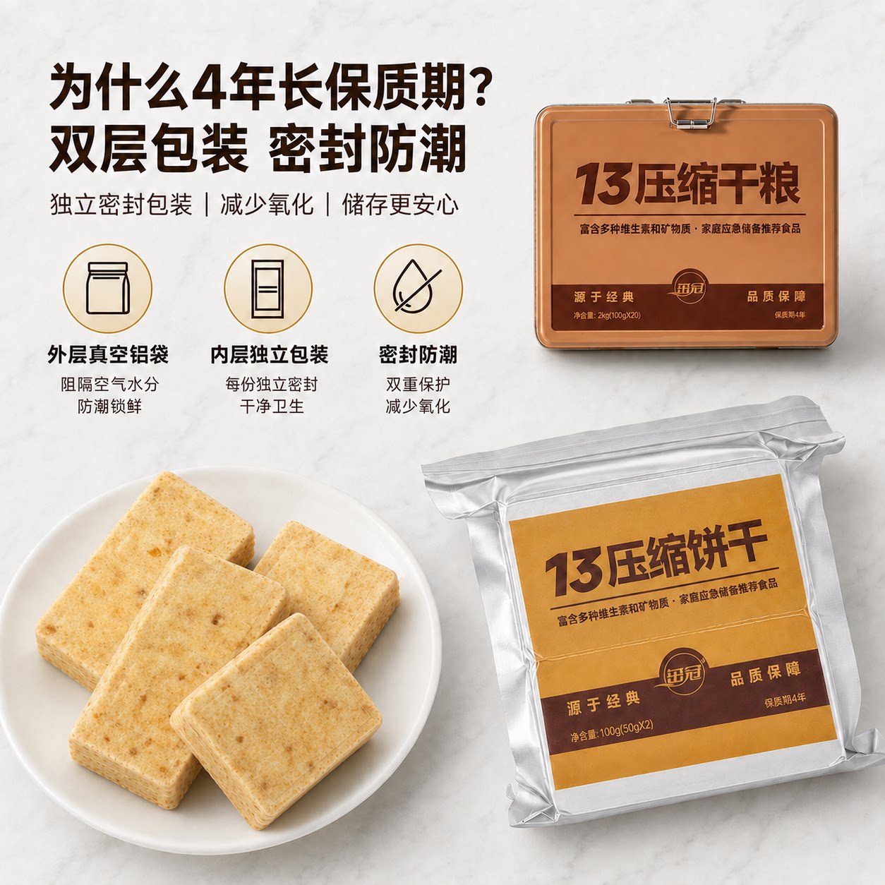 素材图