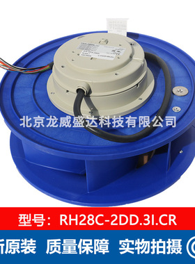 RH28C-2DD.3I.CR变频器散热风扇GR28C-2DD.3I.CR德国ZIEHL-ABEGG