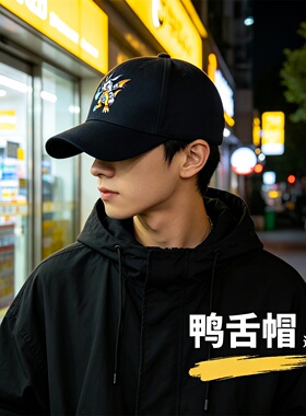 休闲百搭潮流印花高清帽子