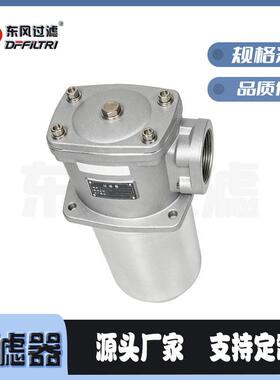 RF系列直回式回油过滤器RF-160伺服液压系统回油过滤器